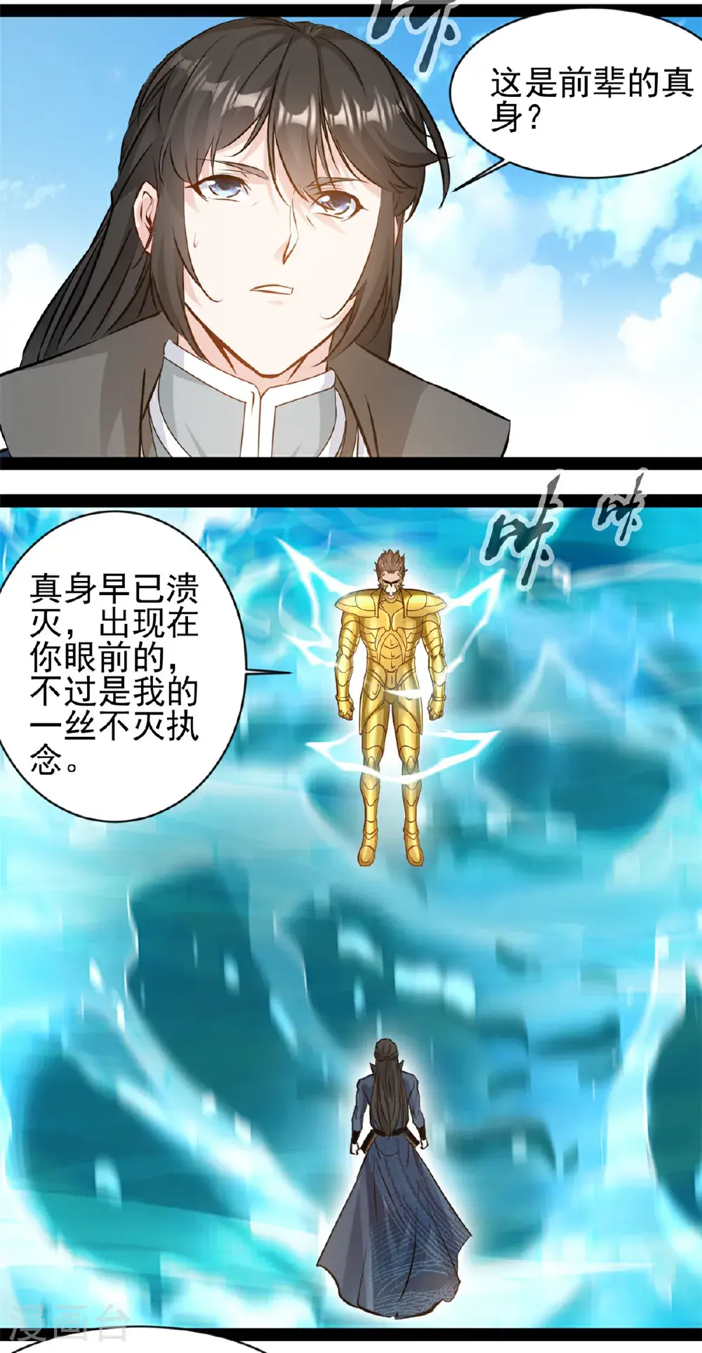 第182话 努力修炼7