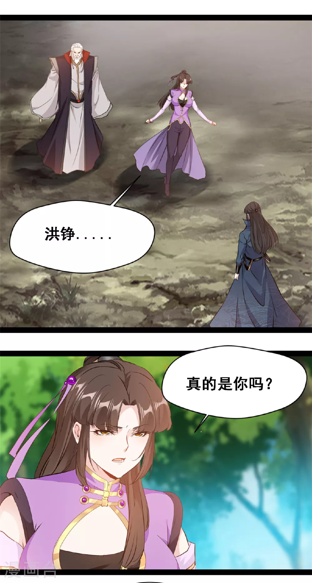 第150话 真的是你么12