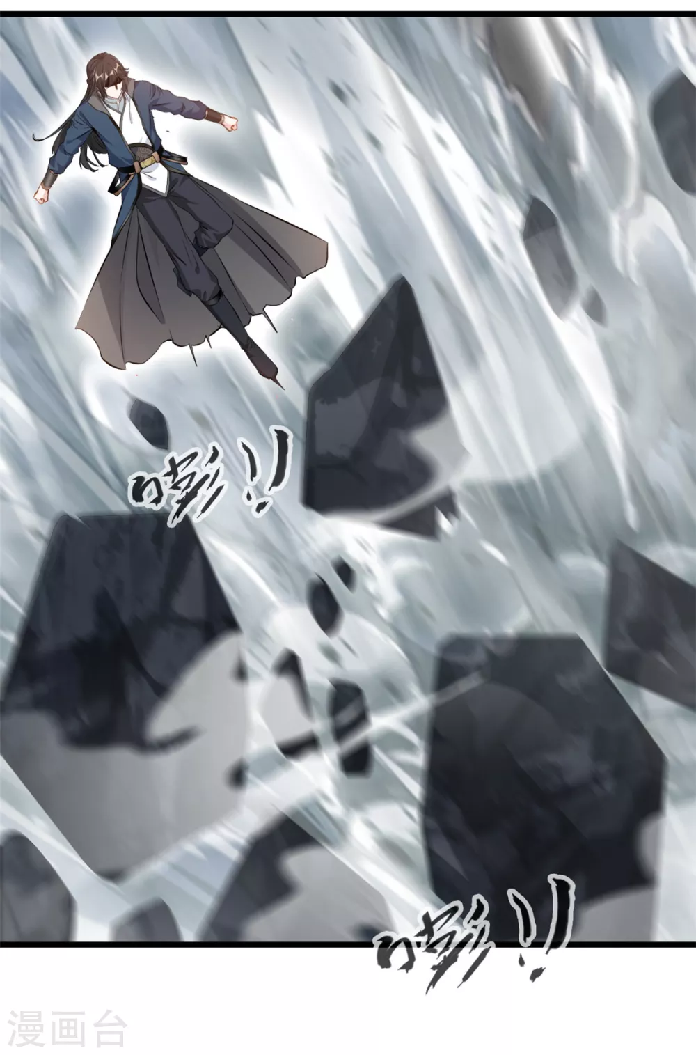 第26话 你是化气境？13