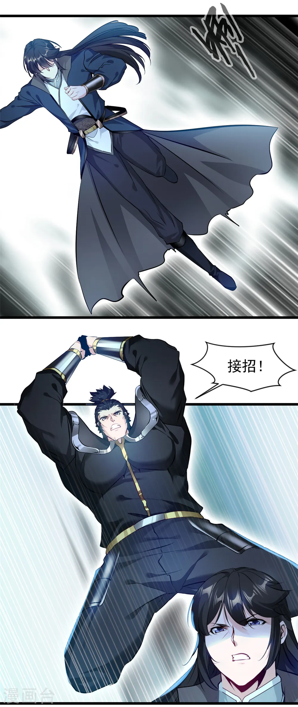 第45话 幽魂竟然能吃人13