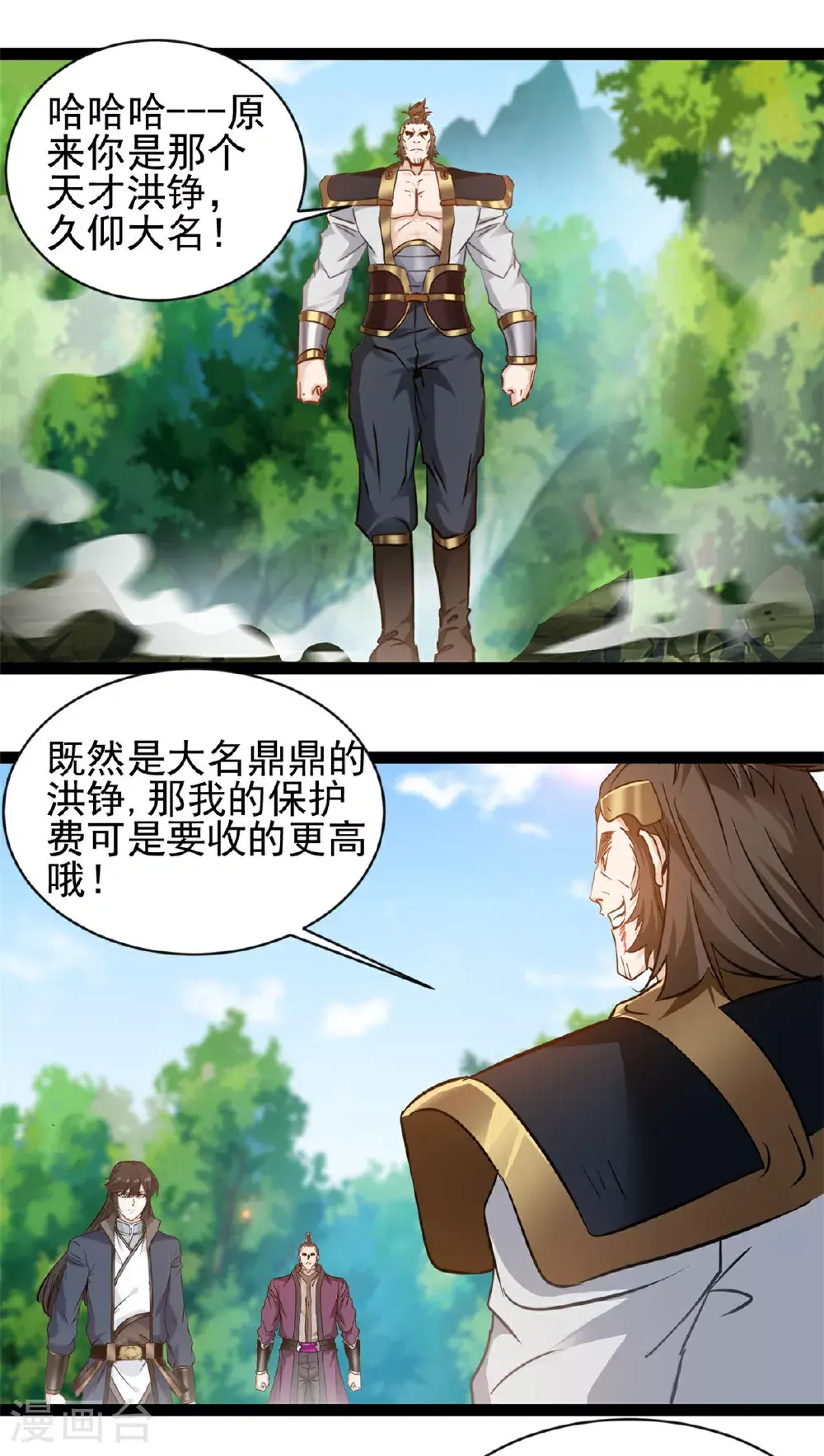 第168话 符文9