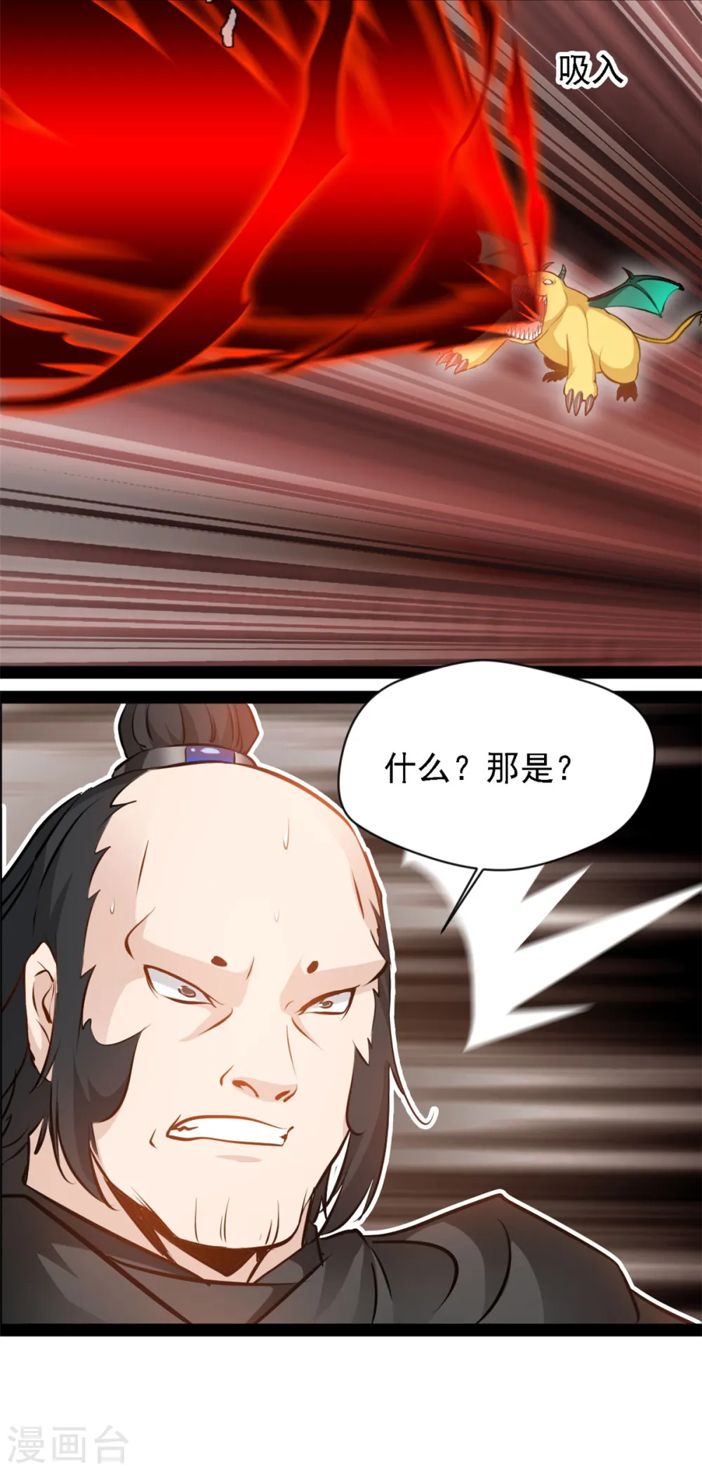 第101话 被吃了2