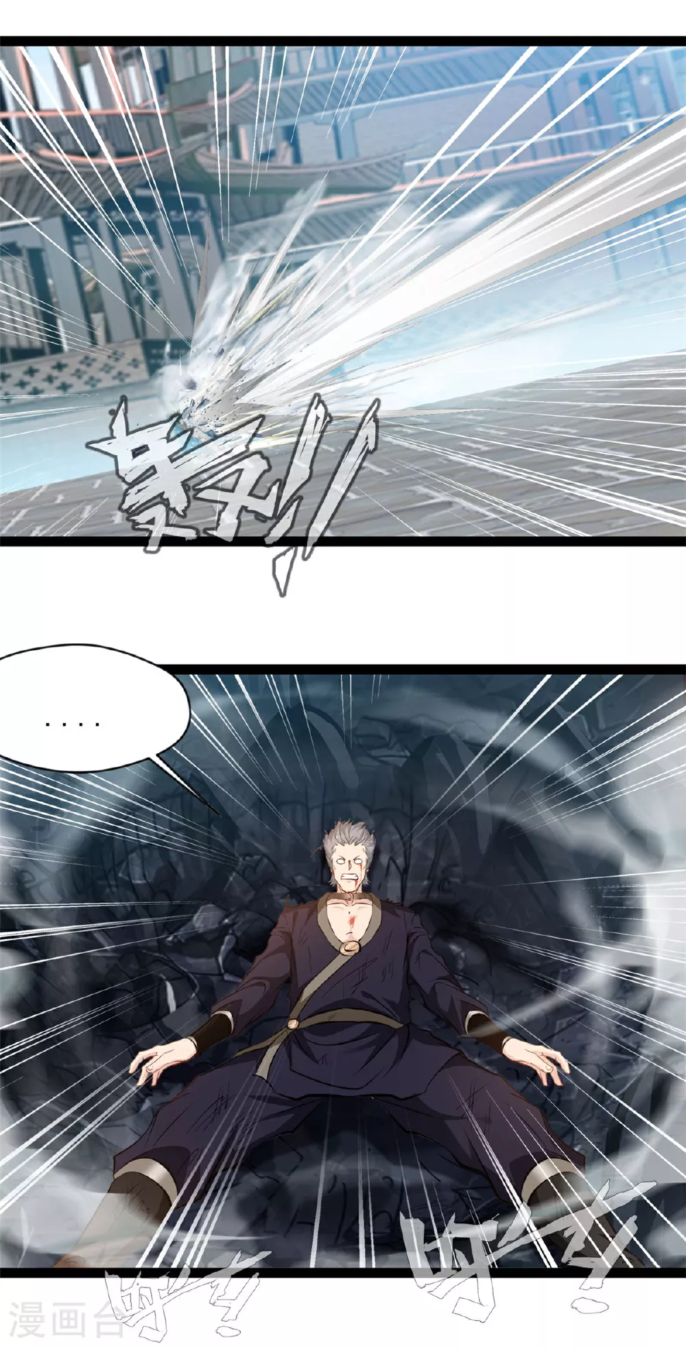 第121话 你讨厌我？4