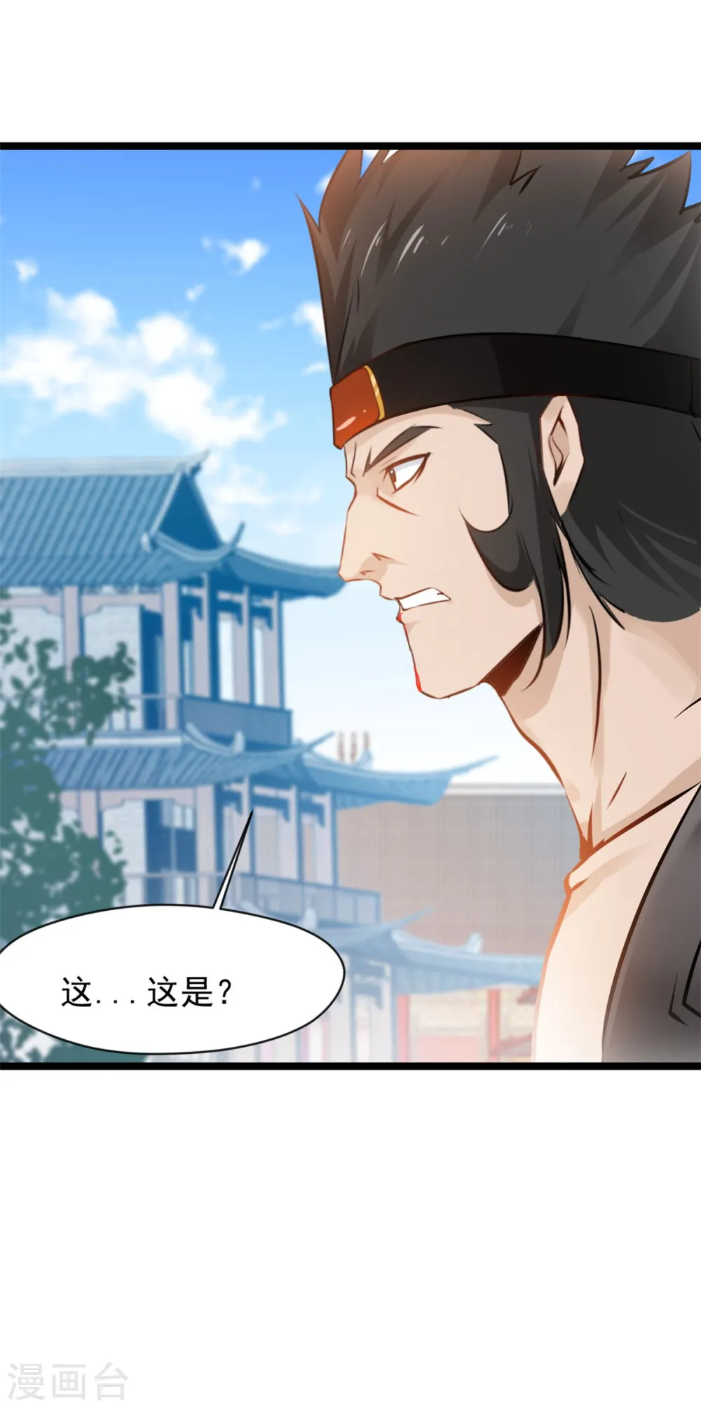 第89话 你为什么救我5