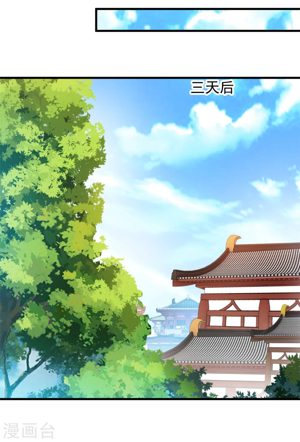 第10话 一波未平一波又起！19