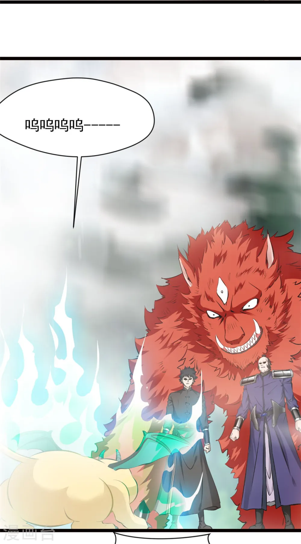 第83话 有动静19
