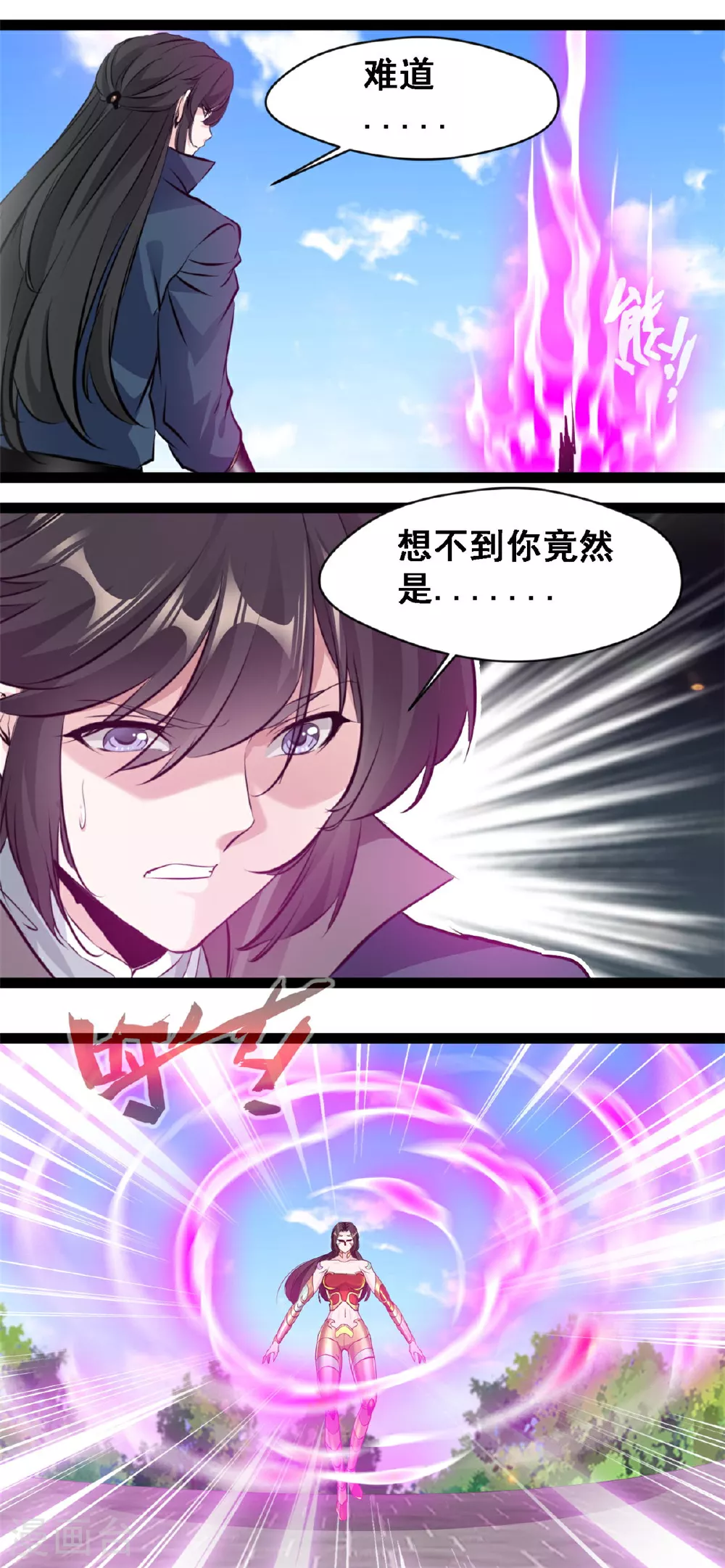 第141话 我的去帮他9