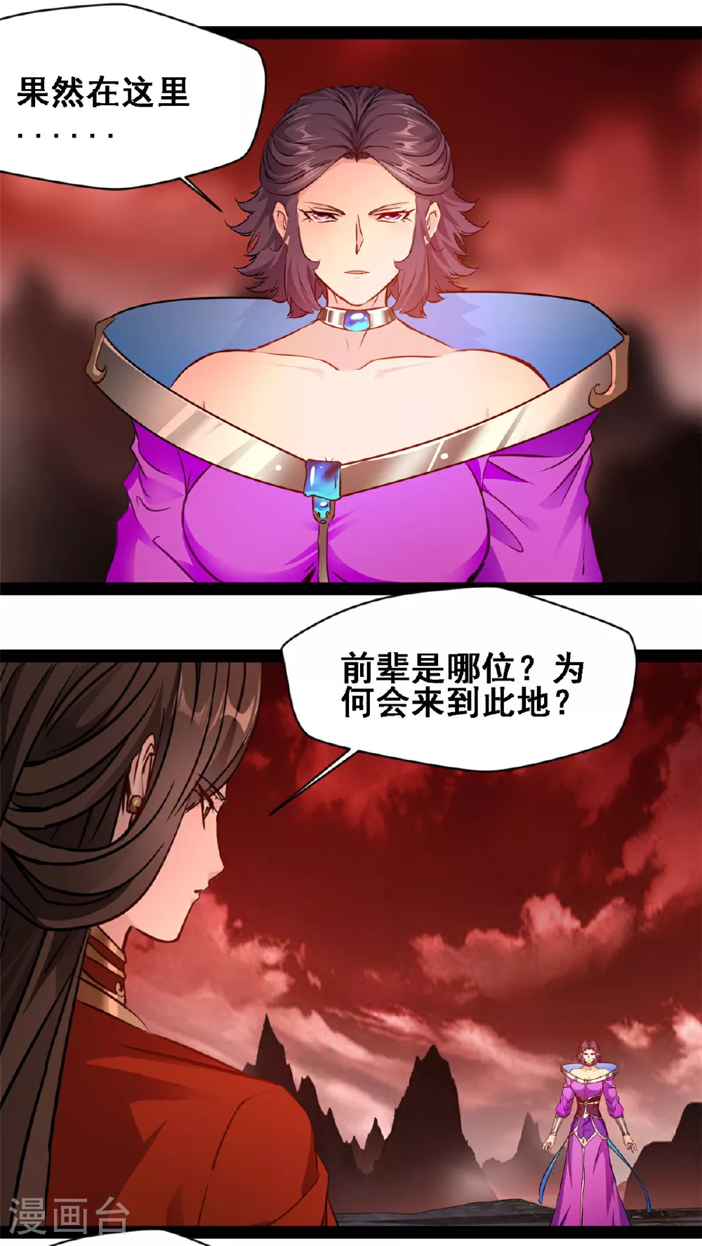 第157话 崩天拳0