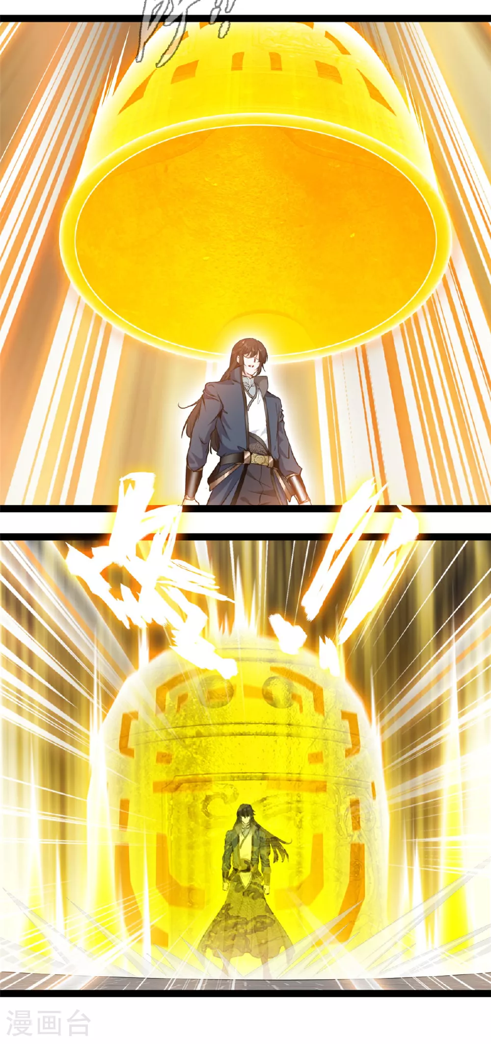 第143话 崩天拳8
