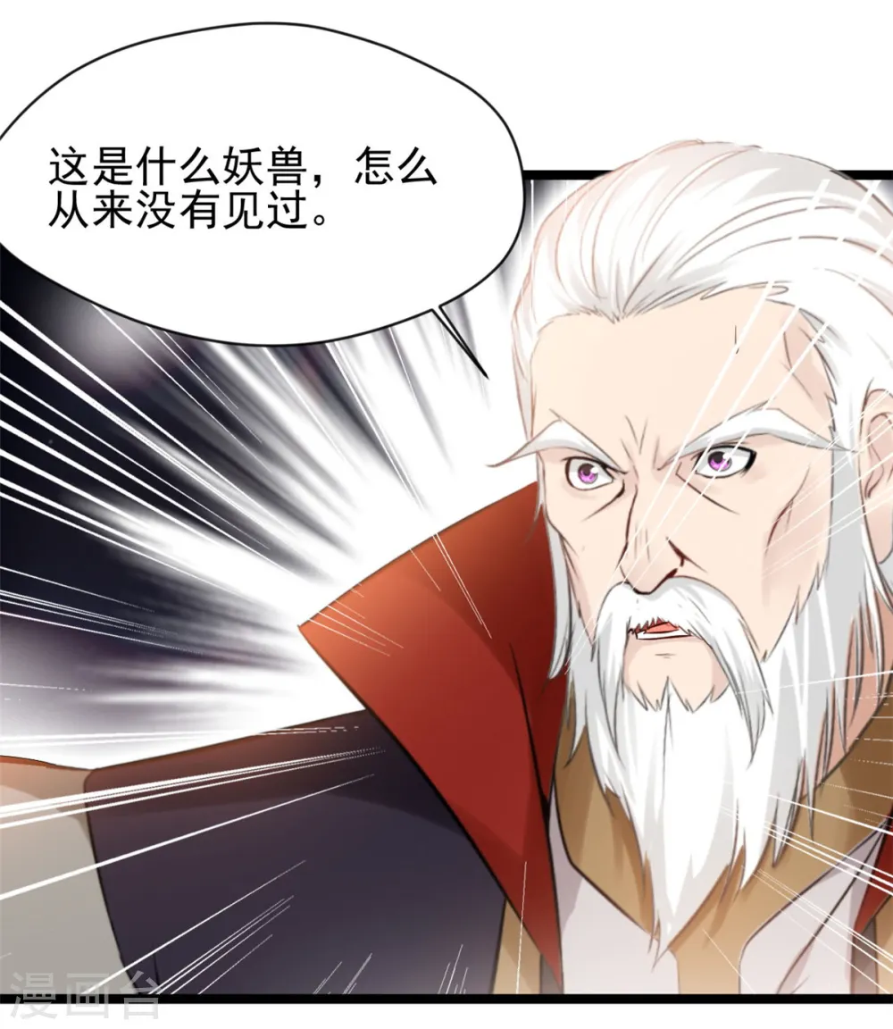 第85话 我让他们有来无回1