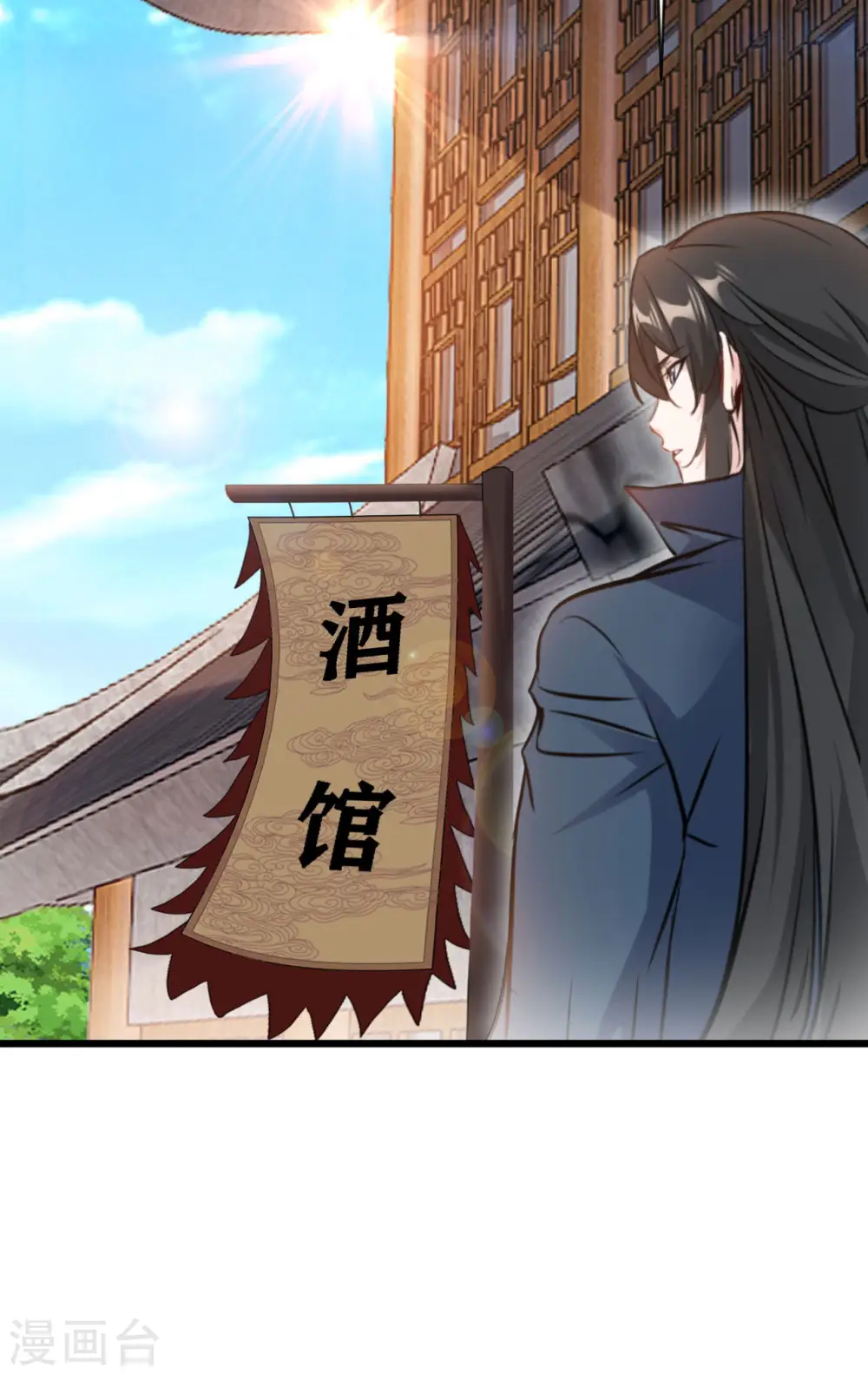 第64话 实在不够看23