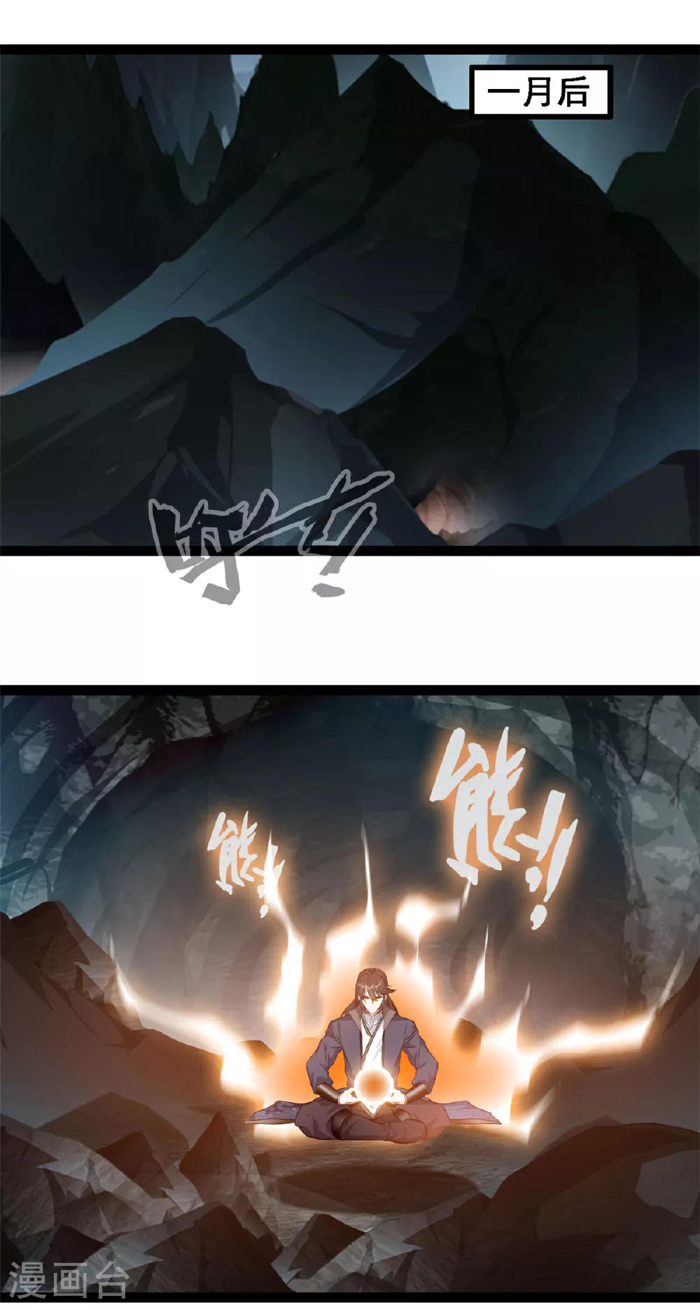 第132话 玩的挺花啊4