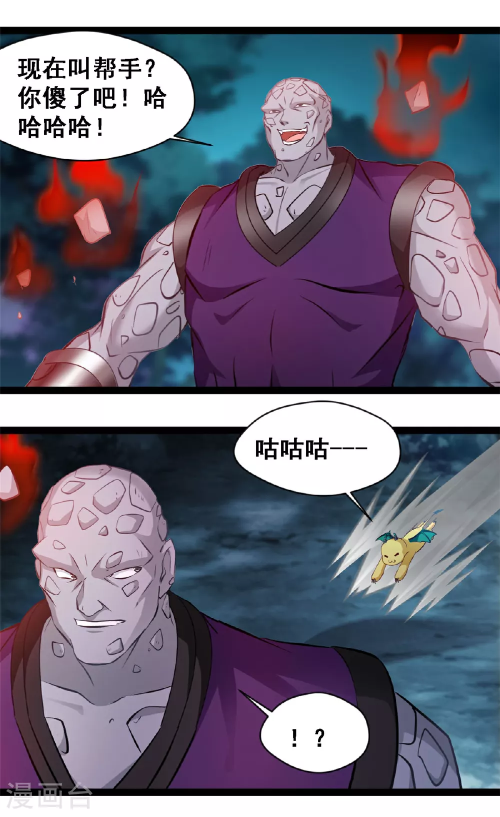 第131话 太残忍了10