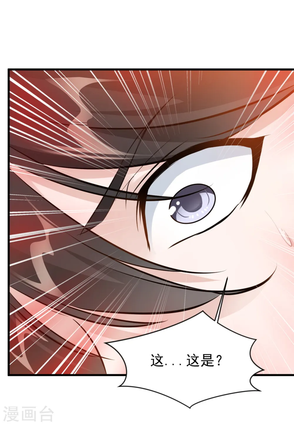 第4话 上天待我不薄啊！7