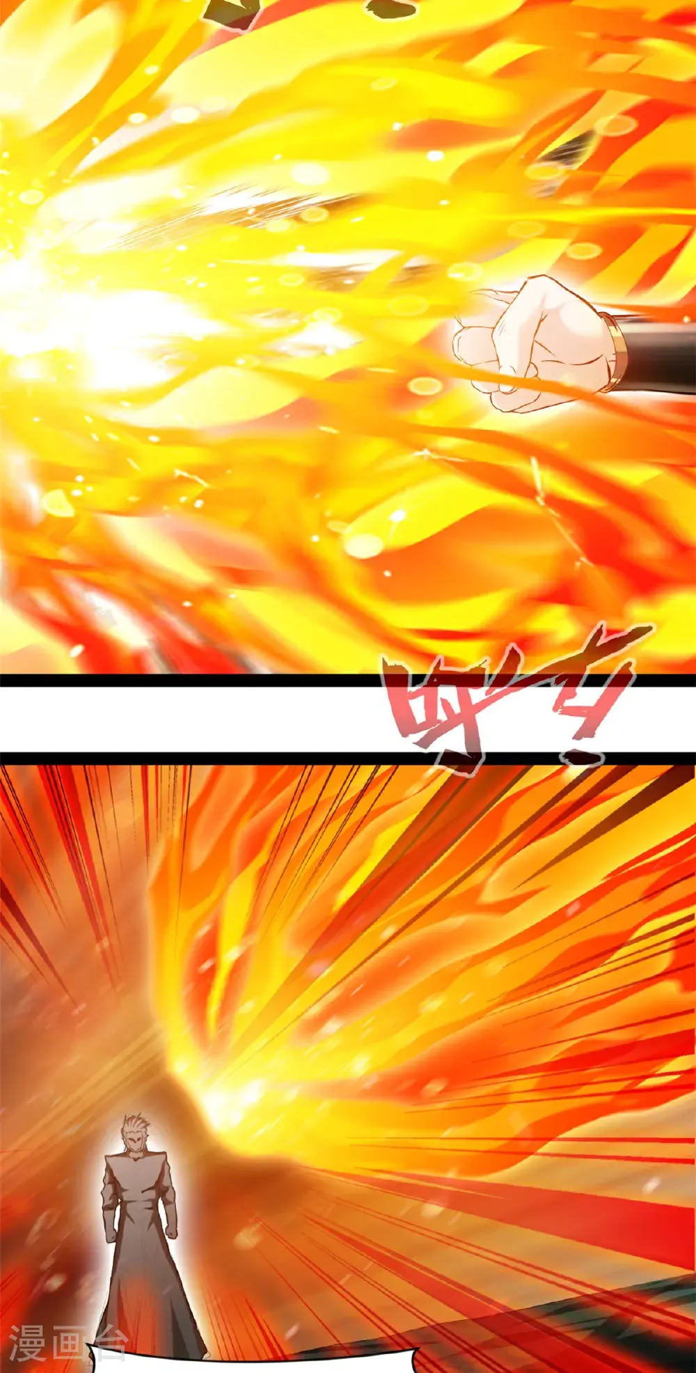 第193话 圣魔15