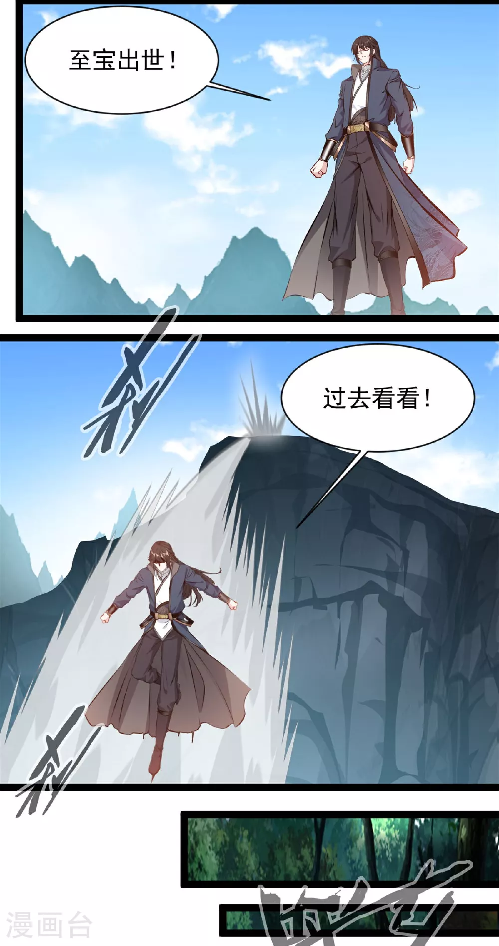 第162话 断魂魔猿人8