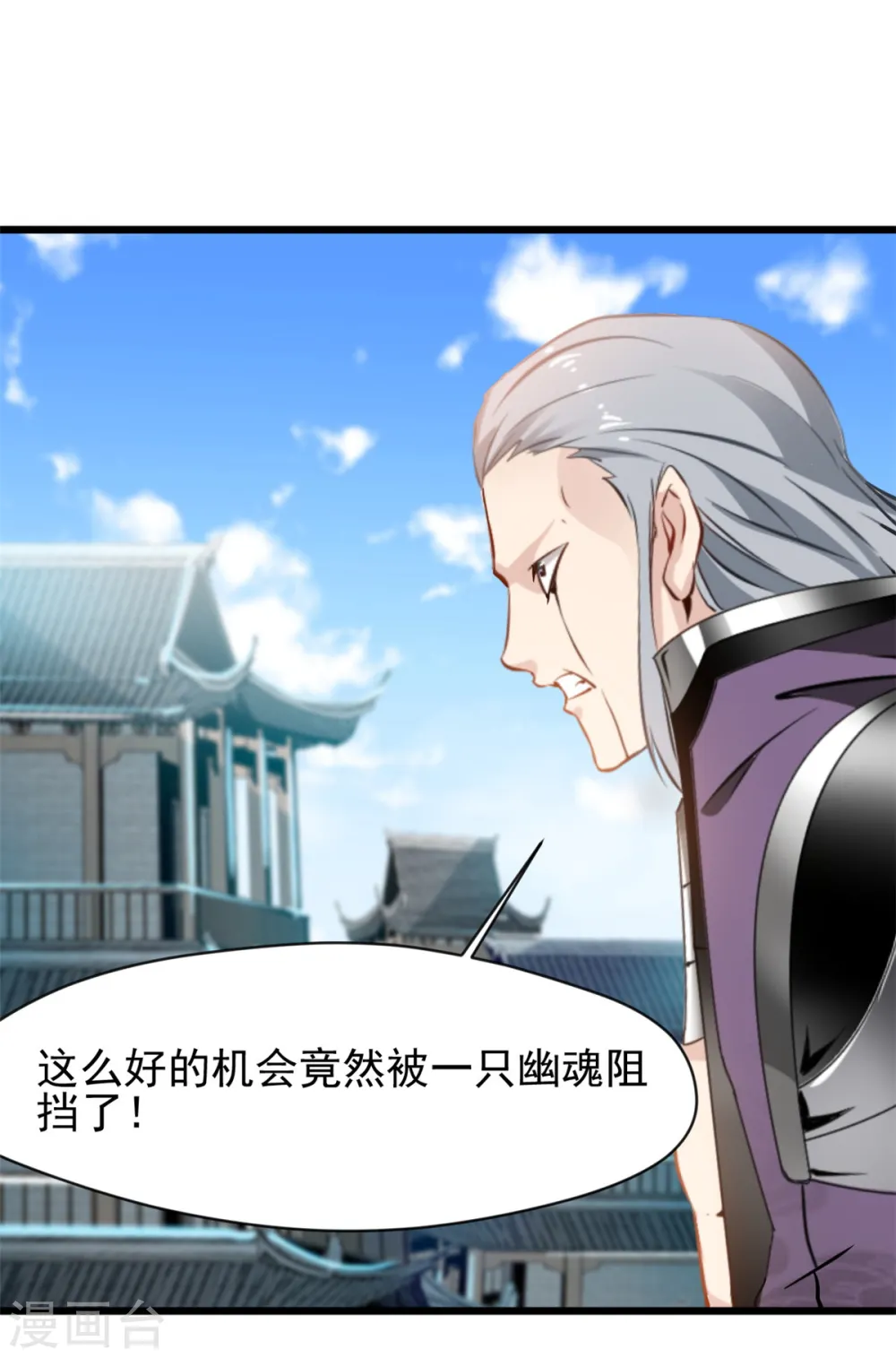 第58话 小蝶牺牲17