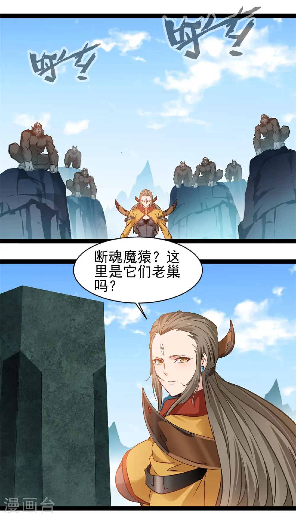 第169话 乌合之众9