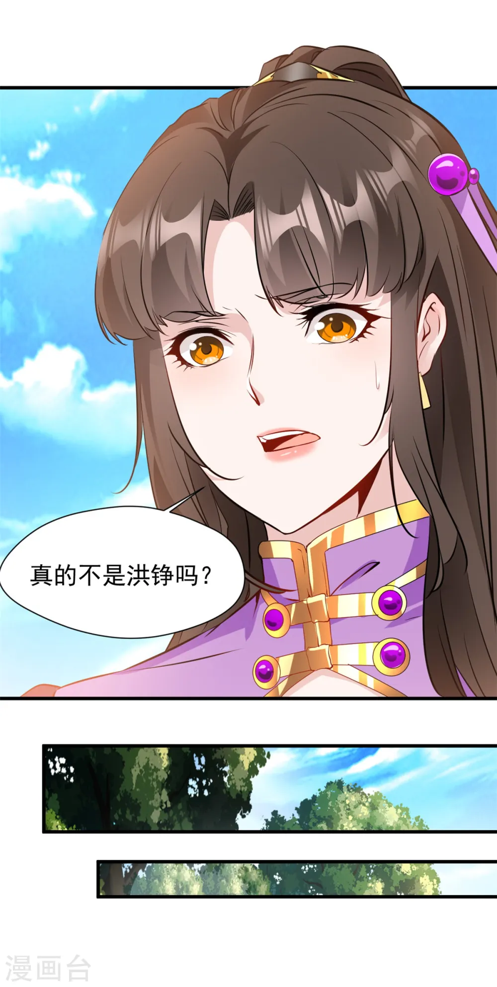 第14话 洪家遇袭10