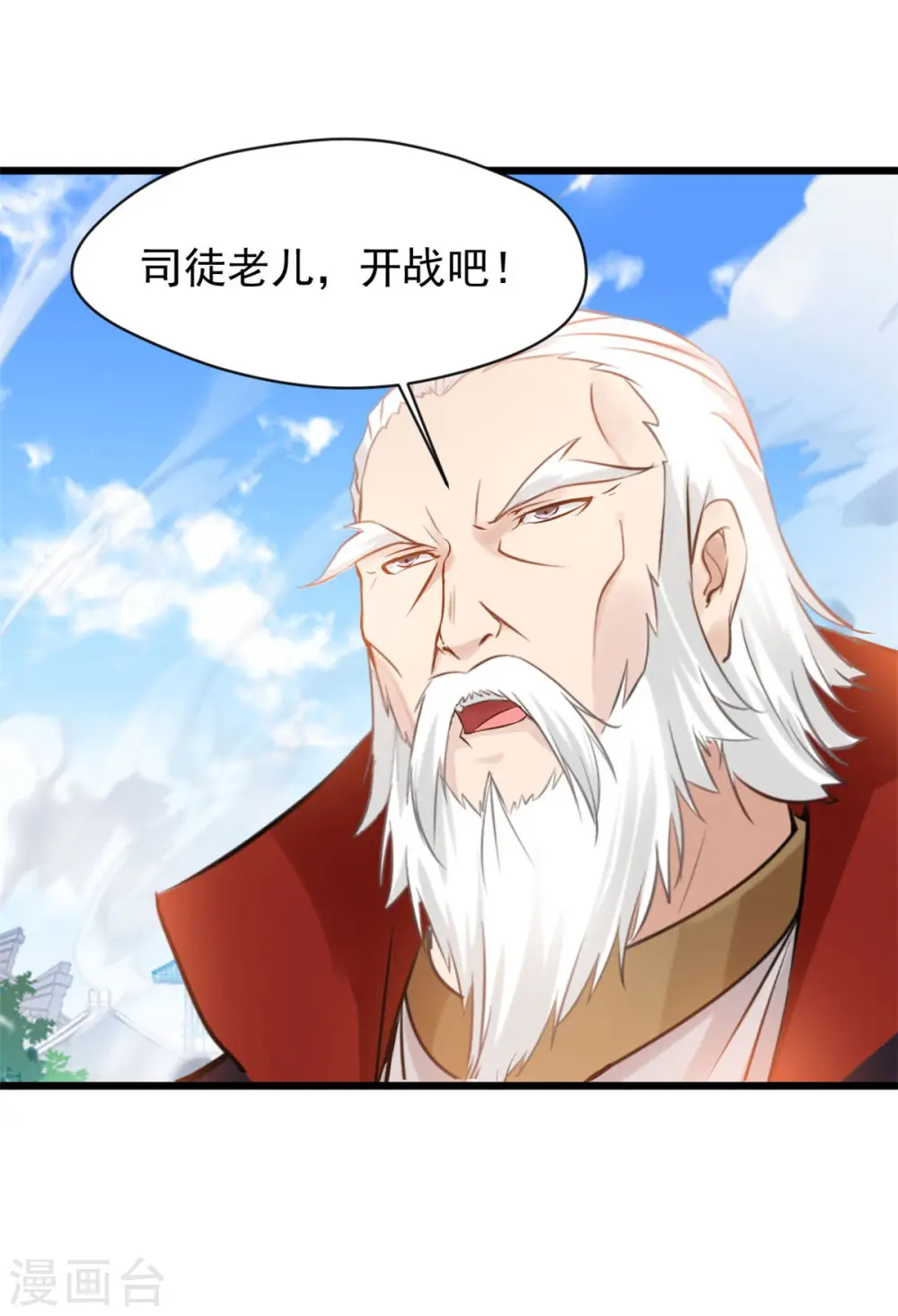 第62话 开战吧！7
