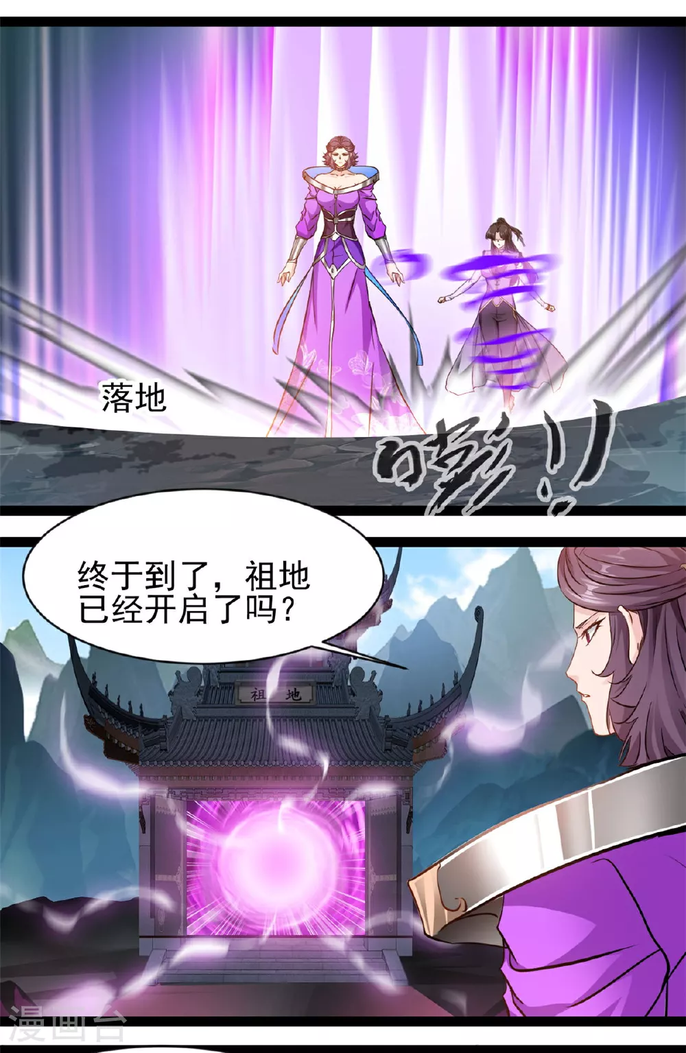 第161话 不会放过你12