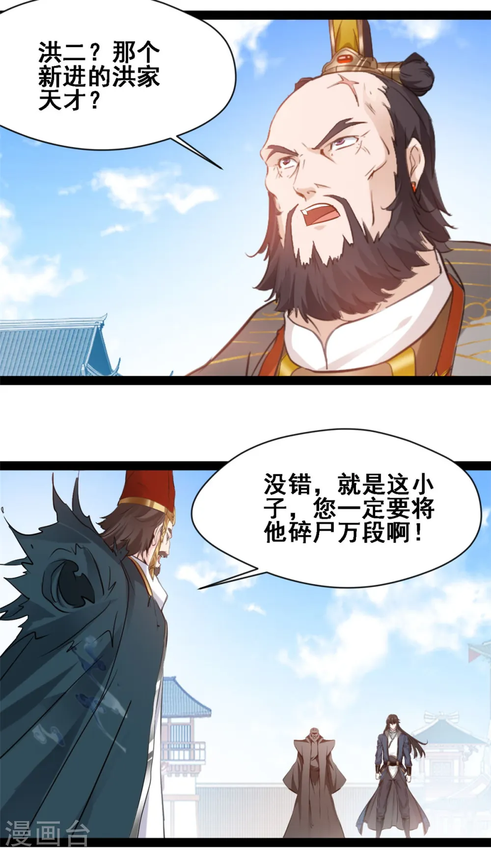 第110话 别想踏入14