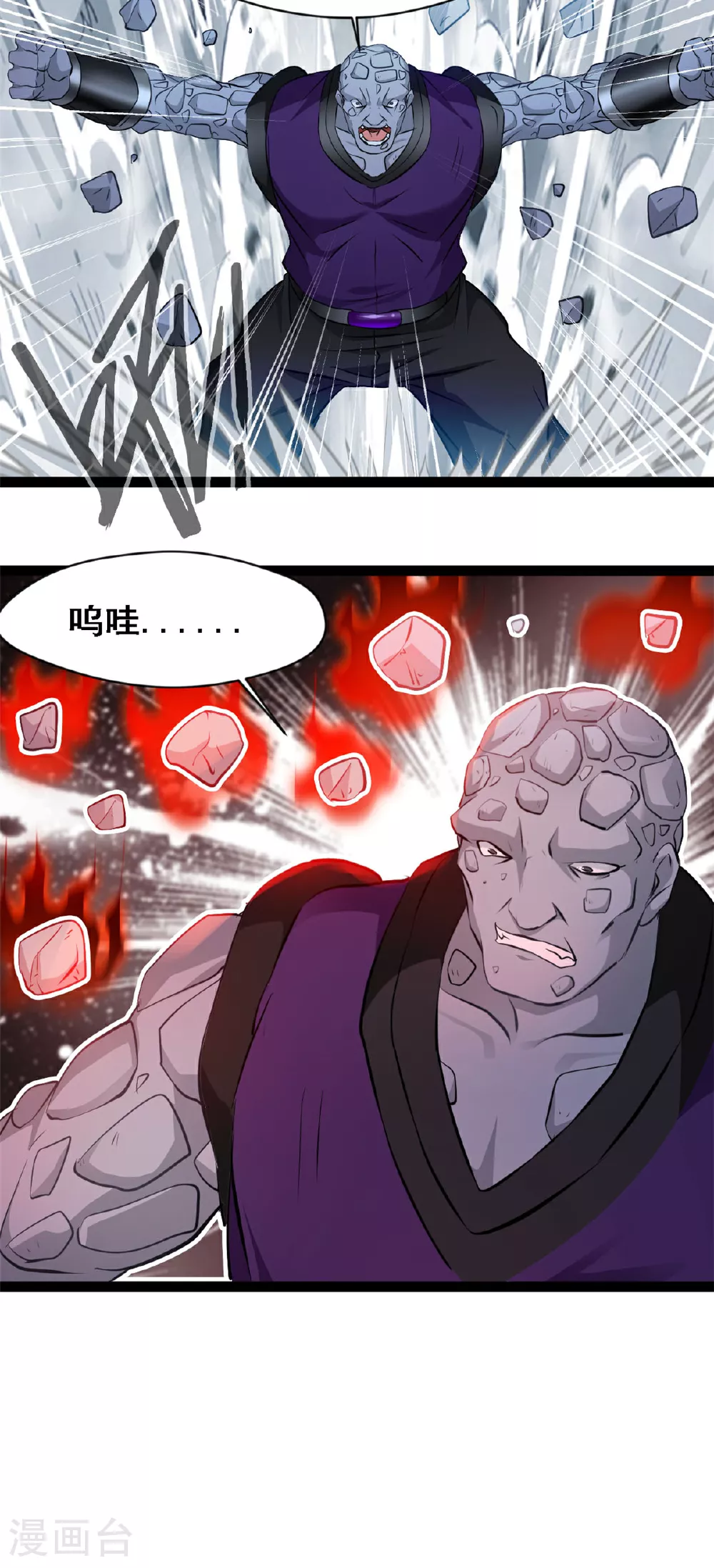 第131话 太残忍了6