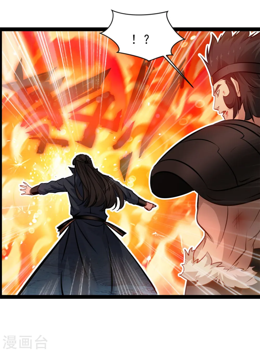 第100话 该你了2
