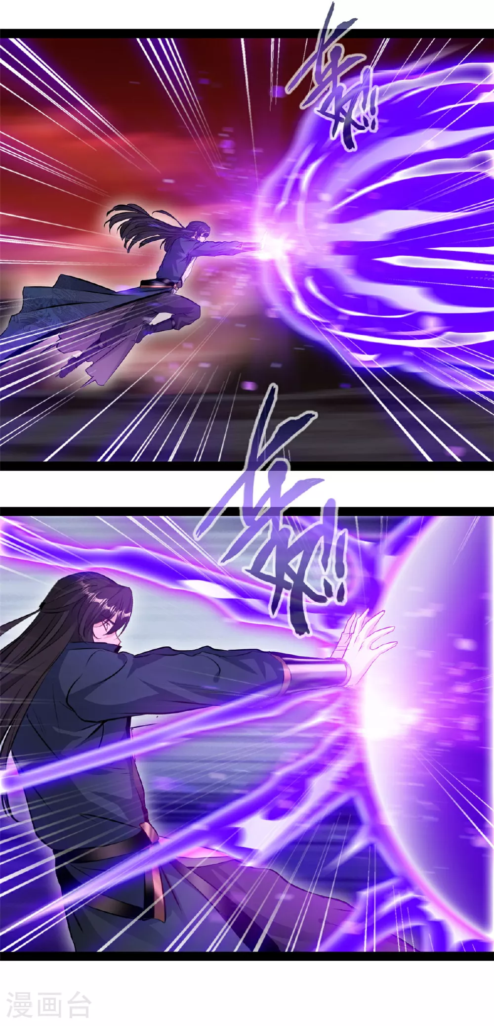 第157话 崩天拳9