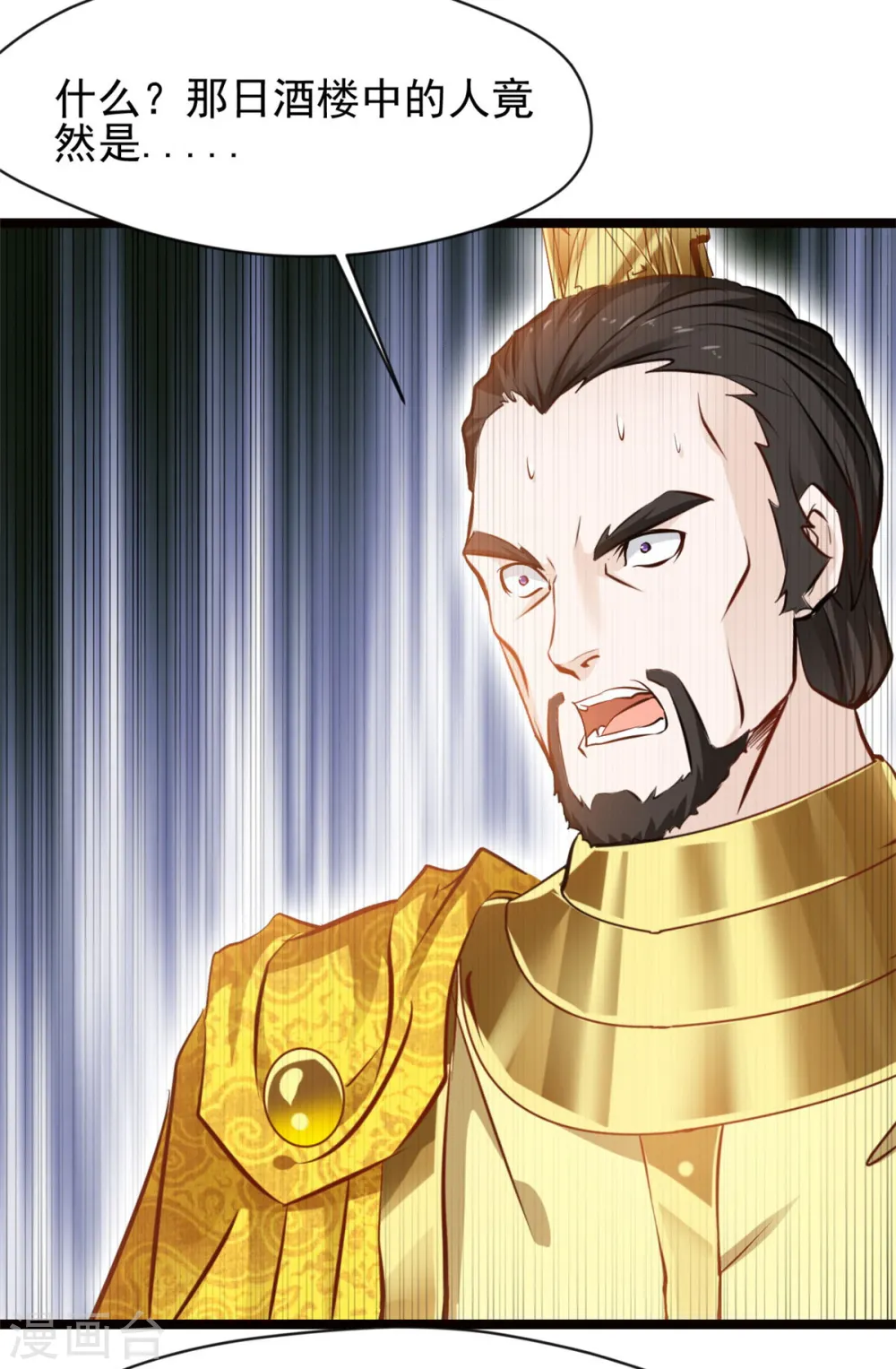 第75话 你是洪二吧1