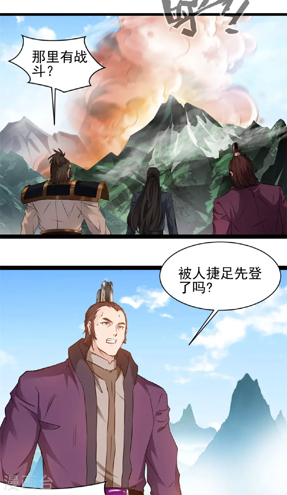 第170话 硬茬子4