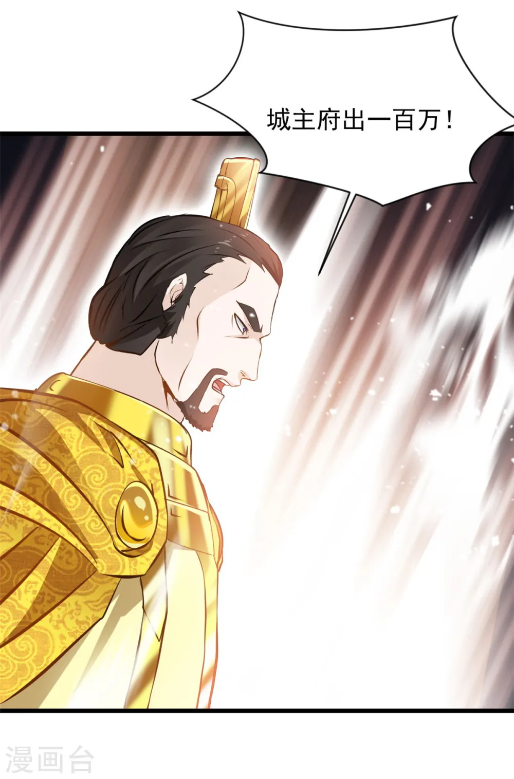 第74话 年轻的炼经师7