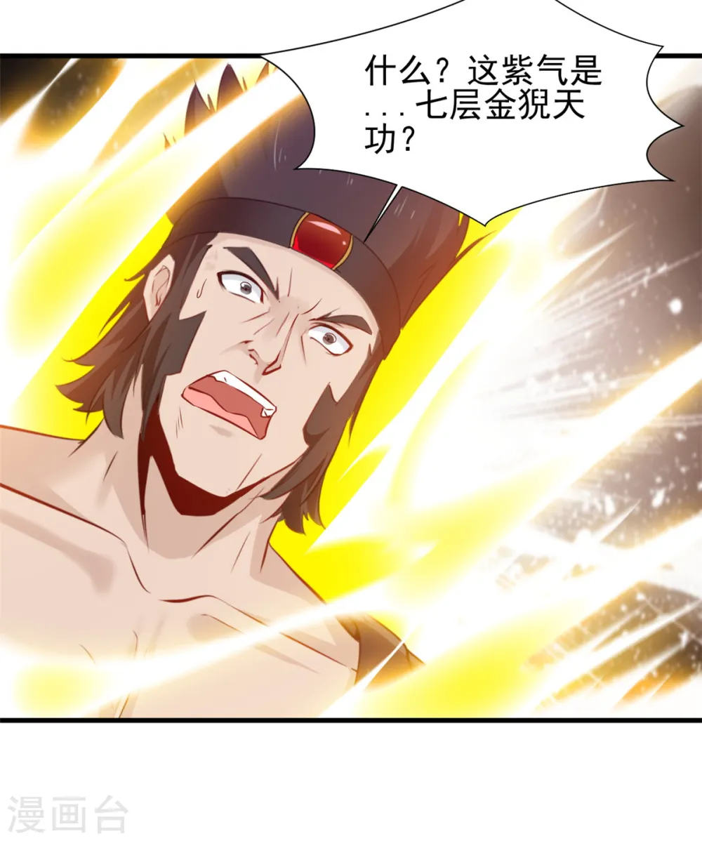 第13话 战斗中不要三心二意！9