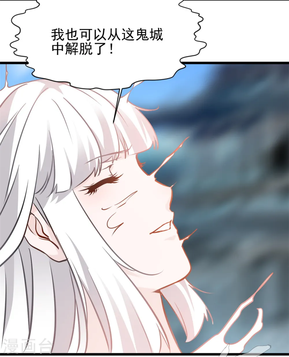 第58话 小蝶牺牲14