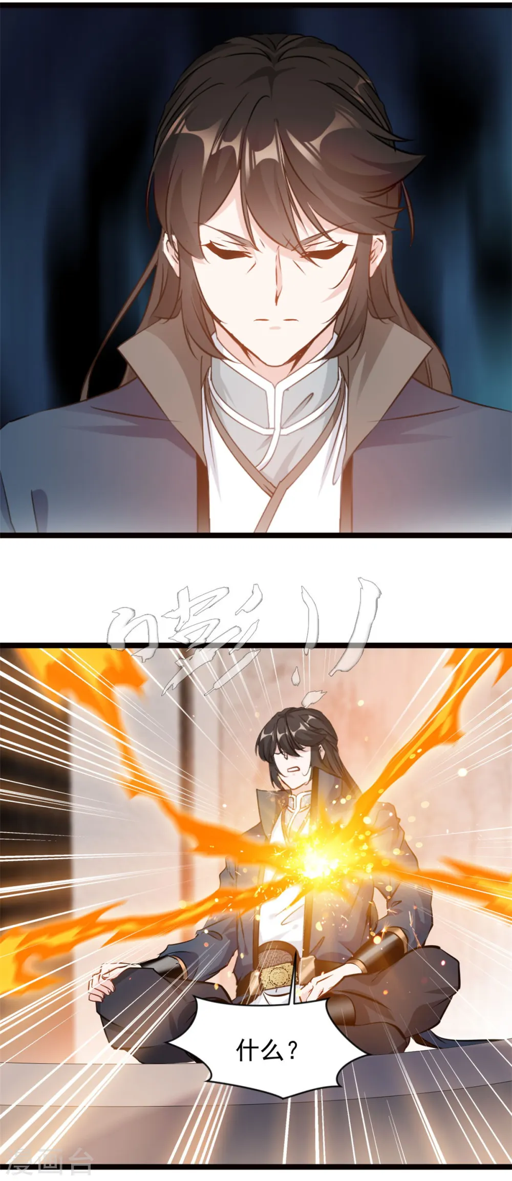 第76话 神兽出世！？19