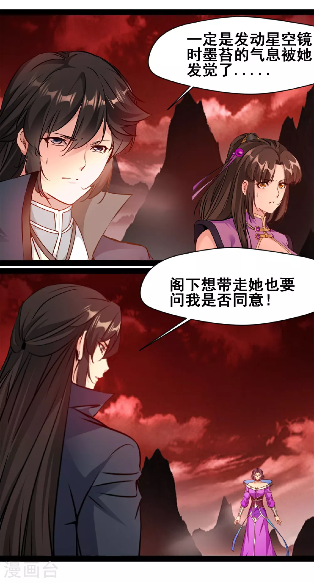 第157话 崩天拳5