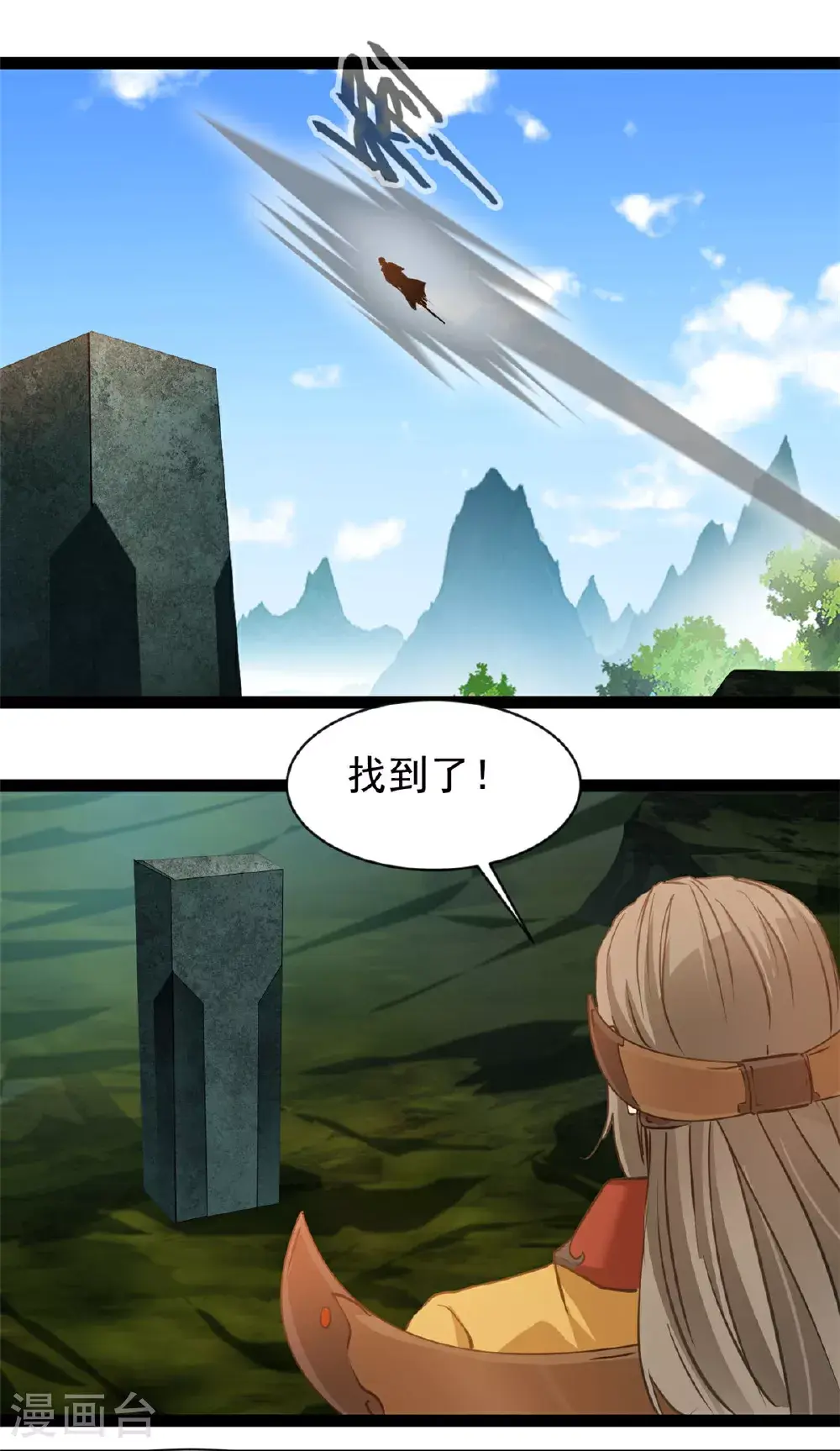 第169话 乌合之众6