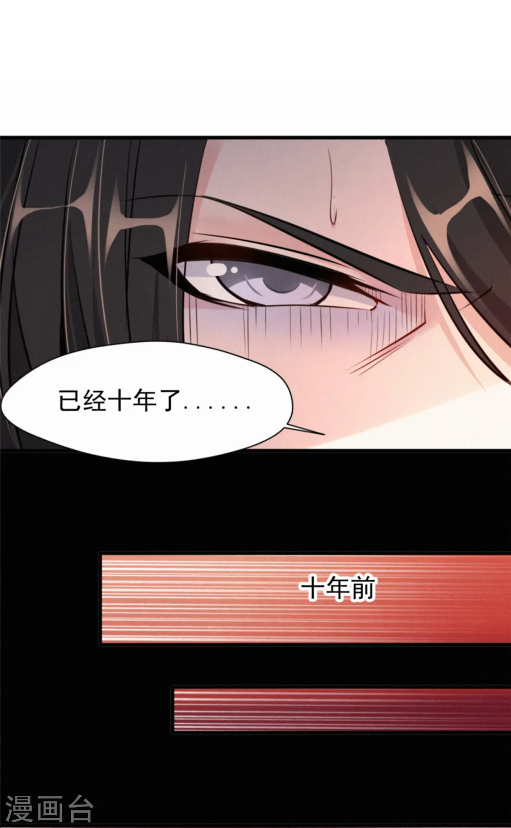 预告9