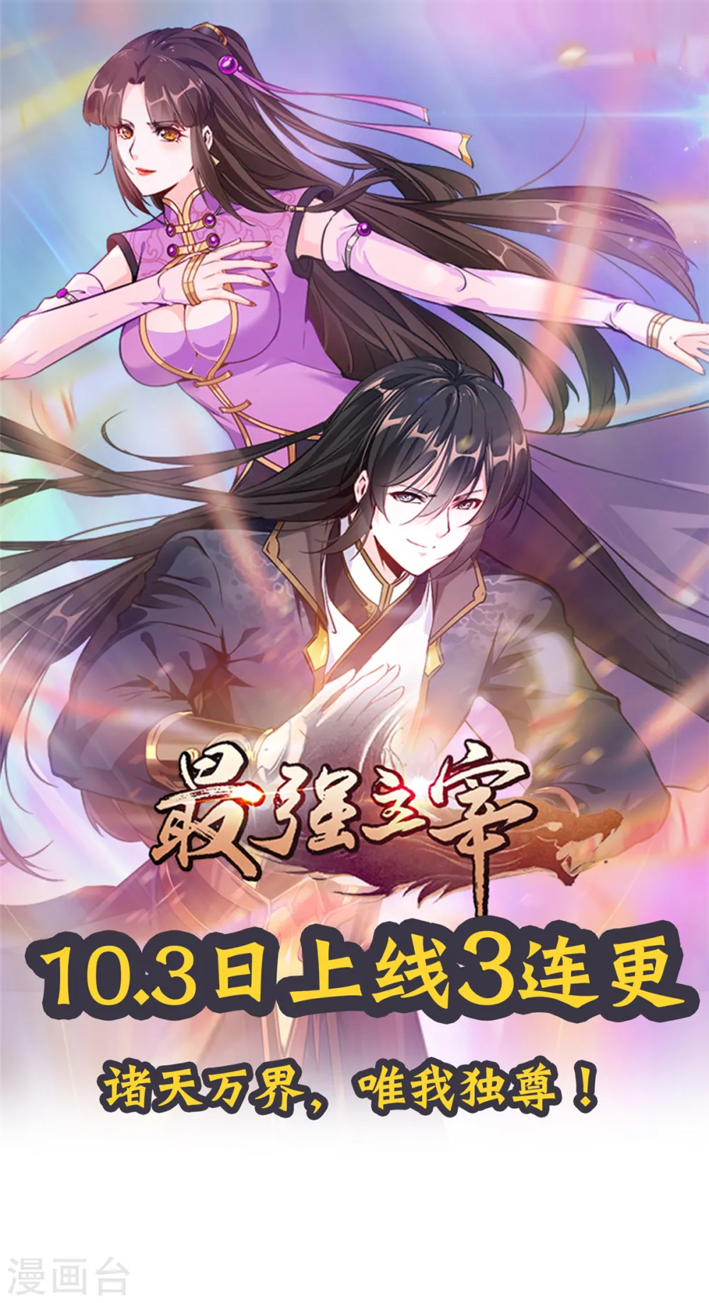 预告16