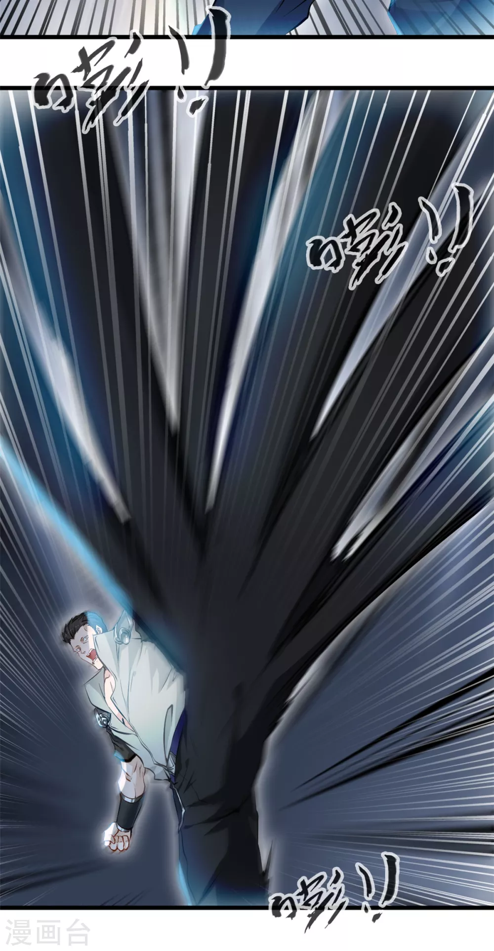 第30话 死斗8