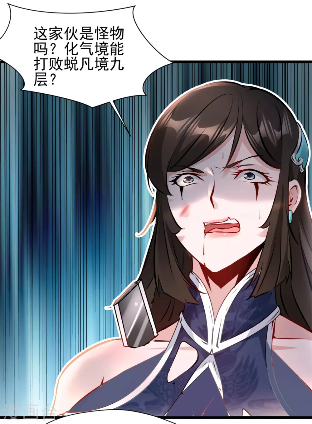 第28话 老友相见1