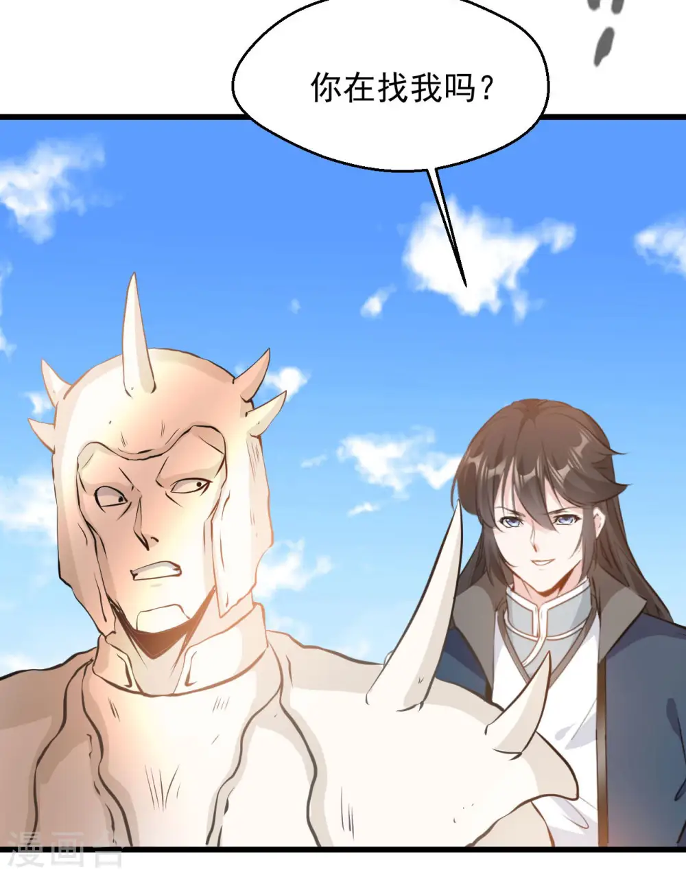 第67话 爹！你得为我做主！1