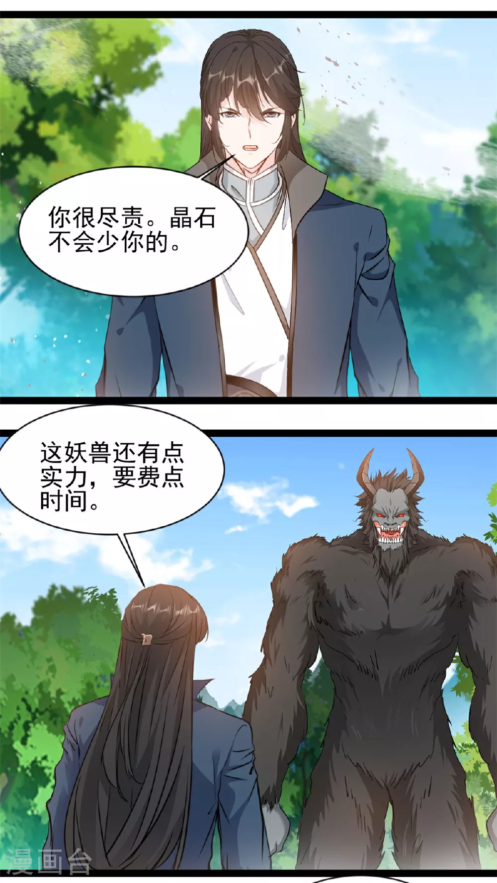 第166话 拼拳7