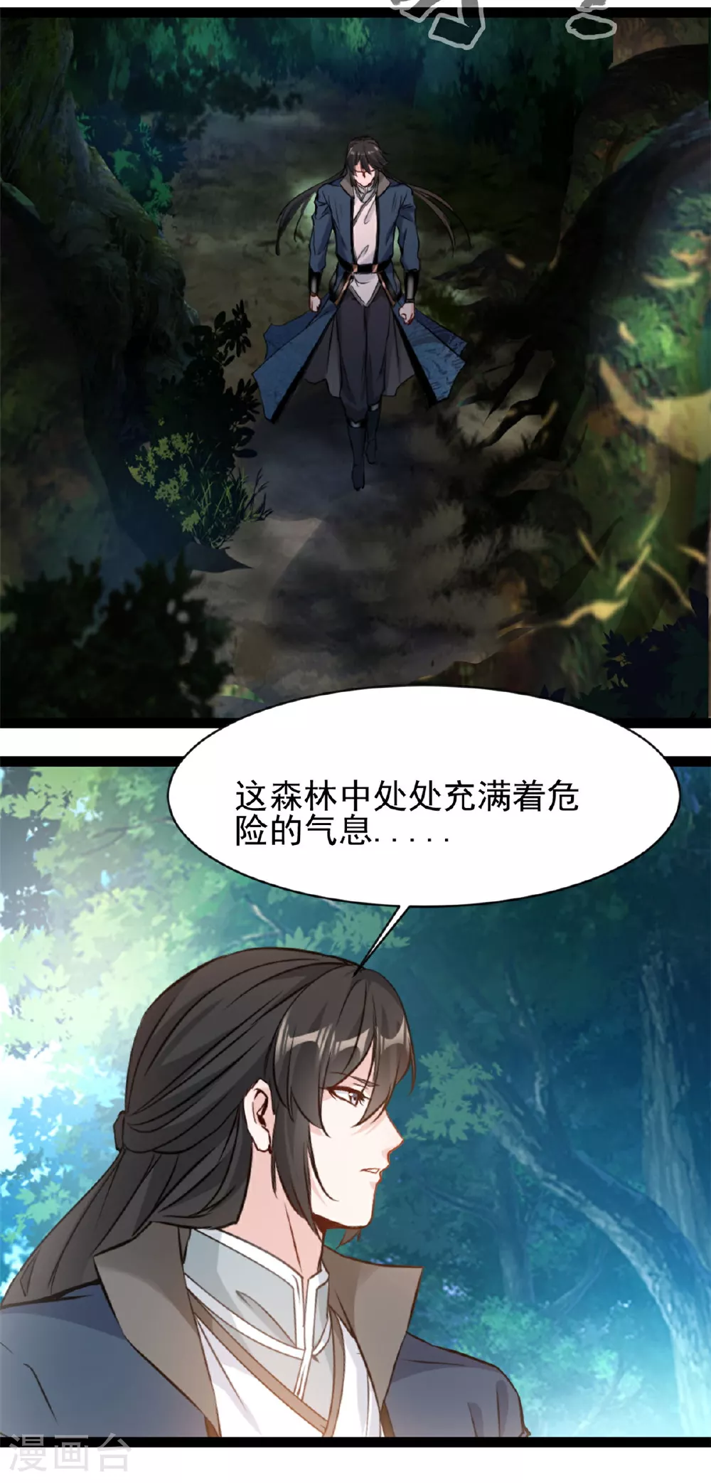 第162话 断魂魔猿人9