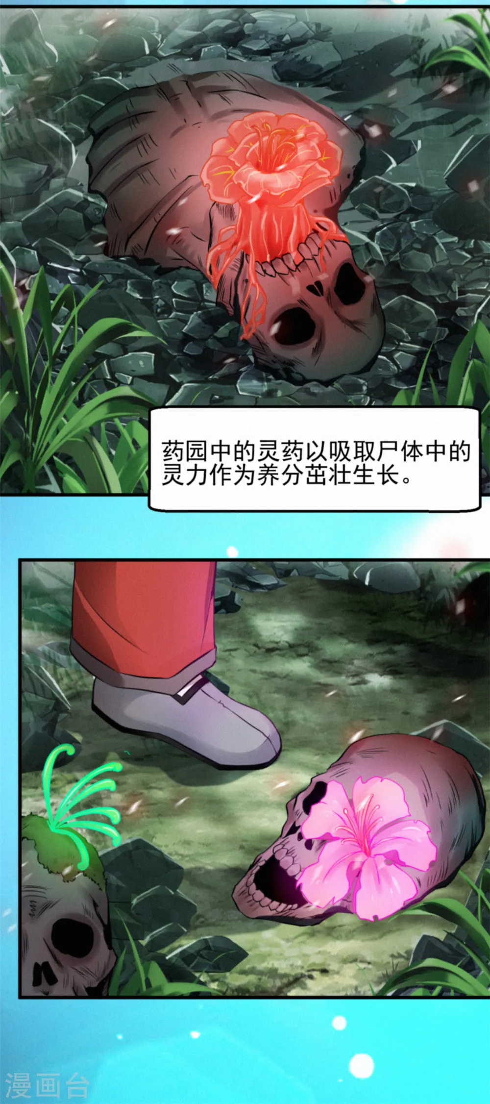 第1话 我，洪铮，重生了2