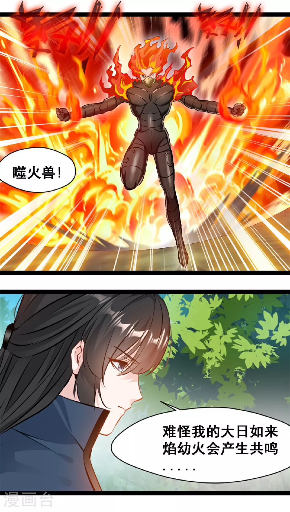 第135话 停下来！9
