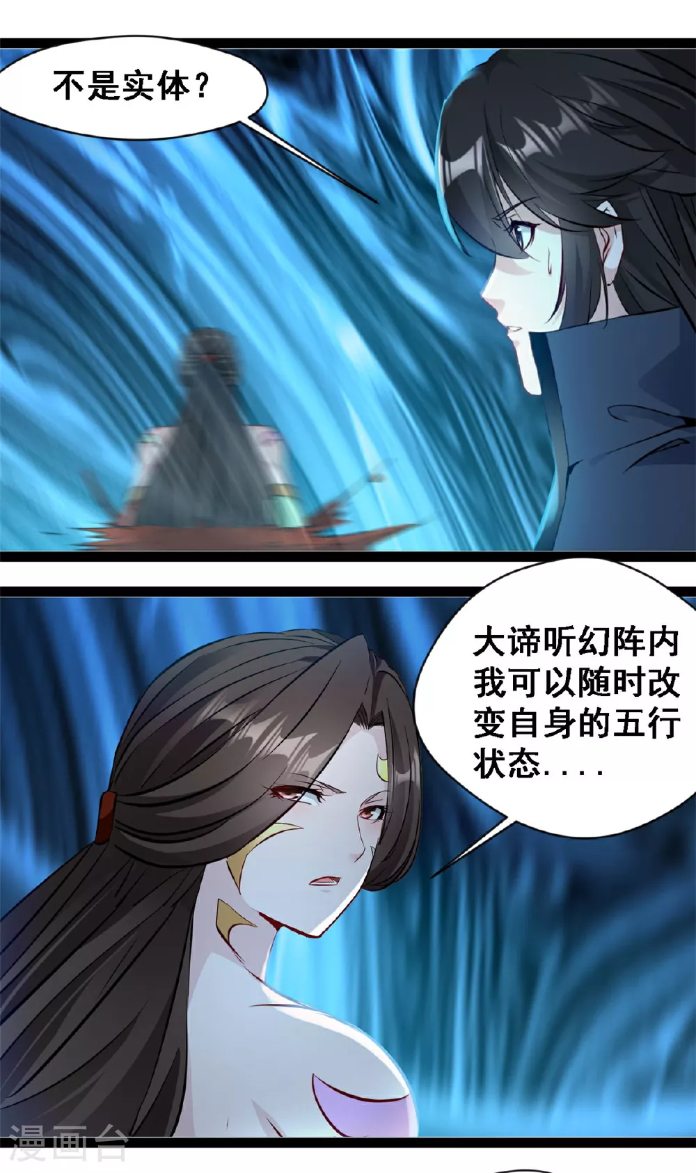 第145话 结束了9