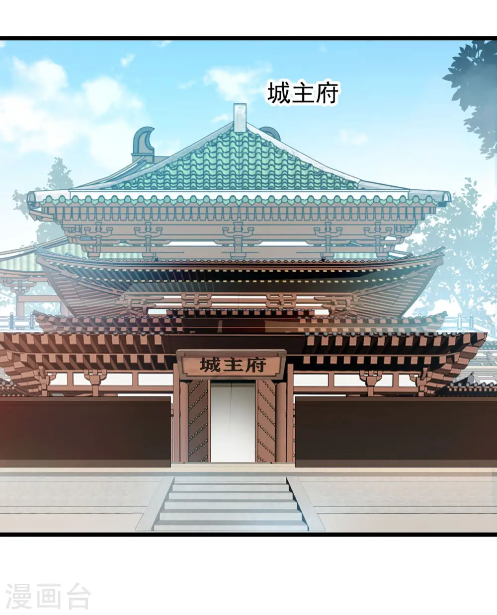 第67话 爹！你得为我做主！14