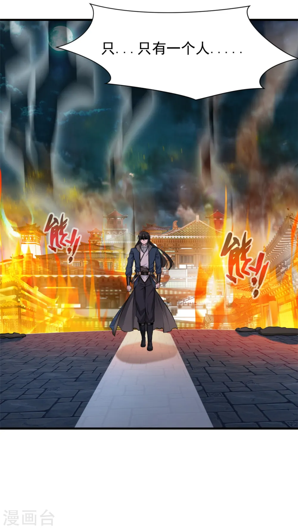 第16话 我一个人就够了！25