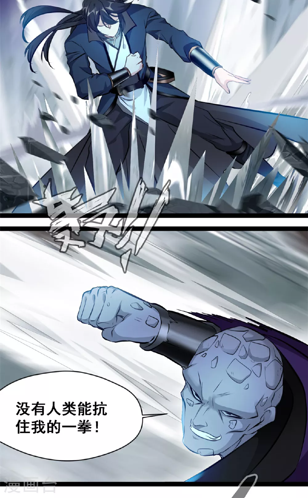 第131话 太残忍了1